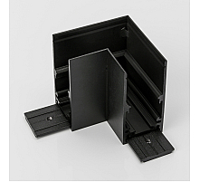 Коннектор угловой Lumker SY-LINK-CNLV-S1-BL 013604