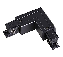 Коннектор угловой Novotech track black 3phase 135065