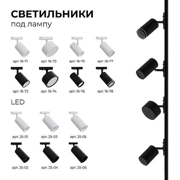 Коннектор Т-образный Apeyron 09-125