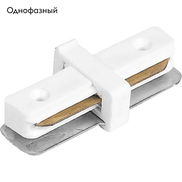 Konnektor pryamoy dlya shinoprovoda feron ld1000 10314