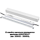 Коробка для драйвера Novotech Shino Flum 135114