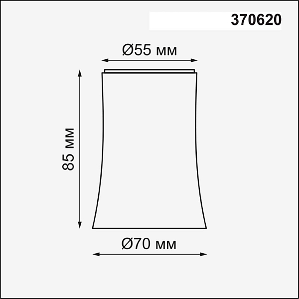 Плафон Novotech Konst Unit 370620