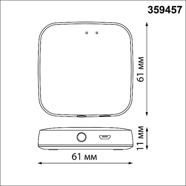 Интеллектуальный Bluetooth-шлюз Tuya Smart Life для умного дома 2,4ГГц Novotech Easy Gate 359457