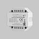Усилитель сигнала  Maytoni Lighting control 711011