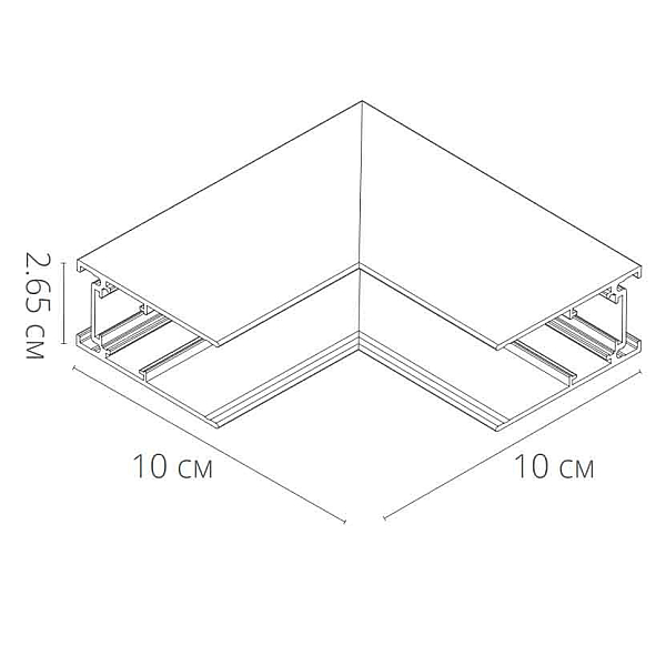 Коннектор L-образный внутренний Arte Lamp Linea-Accessories A480833