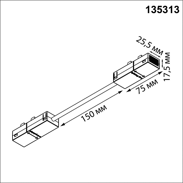 Гибкий токопроводящий соединитель L Novotech VECTOR 135313