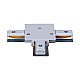 Шинопровод Reluce RL 06045 T-connector WT