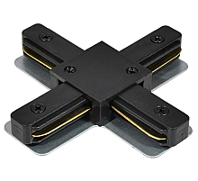 Коннектор X-образный Hesby Lighting Skylite HSBL_0007