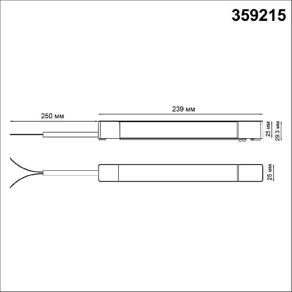 Драйвер для шинопровода Novotech SMAL 359215