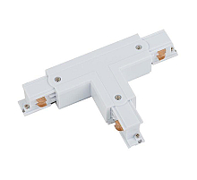 Коннектор T-образный левый 2 Nowodvorski Ctls Power 8236