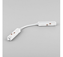 Гибкий коннектор Elektrostandard Slim Magnetic 469038918881 a061249