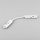 Гибкий коннектор Elektrostandard Slim Magnetic 469038918881 a061249