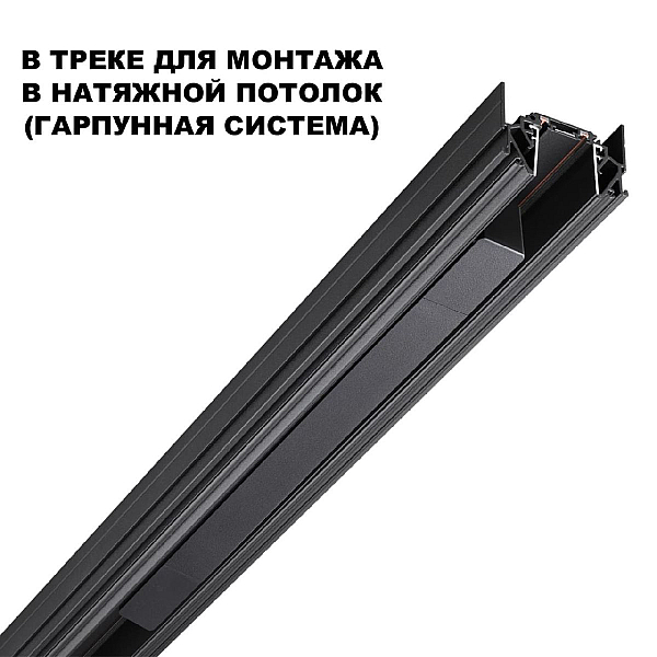 Блок питания Novotech Drive Smal 48V 200W IP20 359216