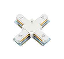 Х-образный коннектор для однофазного шинопровода Myfar Accessories for Single MT0101-CX-W