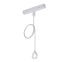 Подвес держатель в шинопровод Arte Lamp Loop A492233