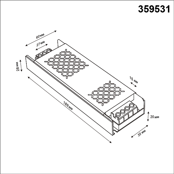 Драйвер Novotech DRIVE 359531