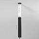 Блок питания Elektrostandard Esthetic Magnetic 60Вт 24В IP20 4690389204142 95049/00 a065429