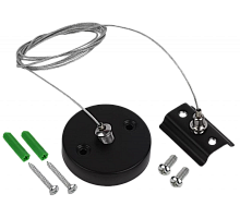 Подвесной комплект EKS Colibri 0У-00001347