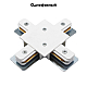 Коннектор X-образный Arte Lamp Track Accessories A110133