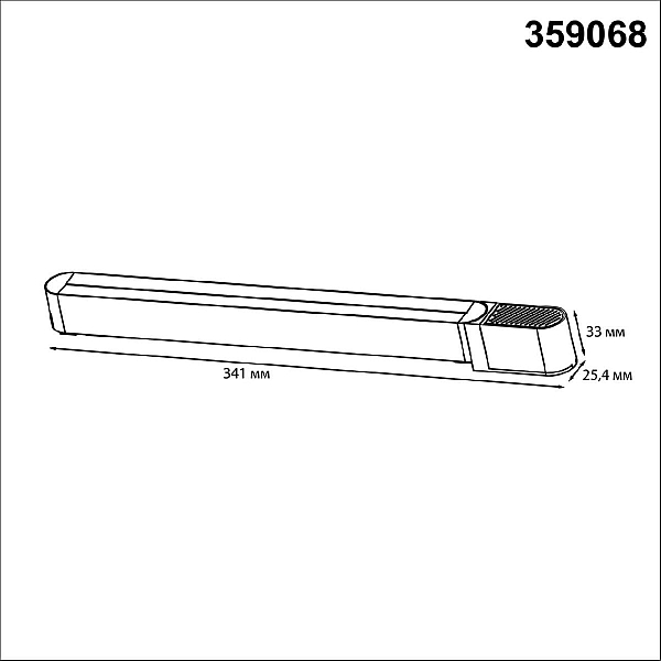 Драйвер для низковольтного шинопровода Novotech Drive Smal 359068