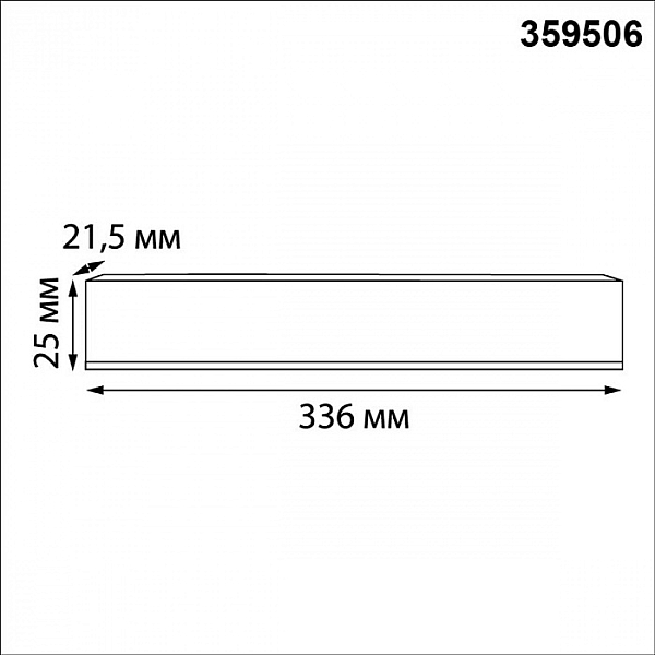 Выносной драйвер Novotech Drive 359506