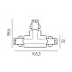 Соединение правое тройное перекидное с подводом питания к треку 5040xx-(F)/(R) Quattro Lightstar 504137-FRPSR