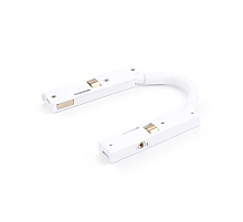 Коннектор гибкий для магнитного шинопровода Arlight MAG-MICROCOSM-CON-FLEX-LONG-POWER (WH) (IP20 Пластик) 062989
