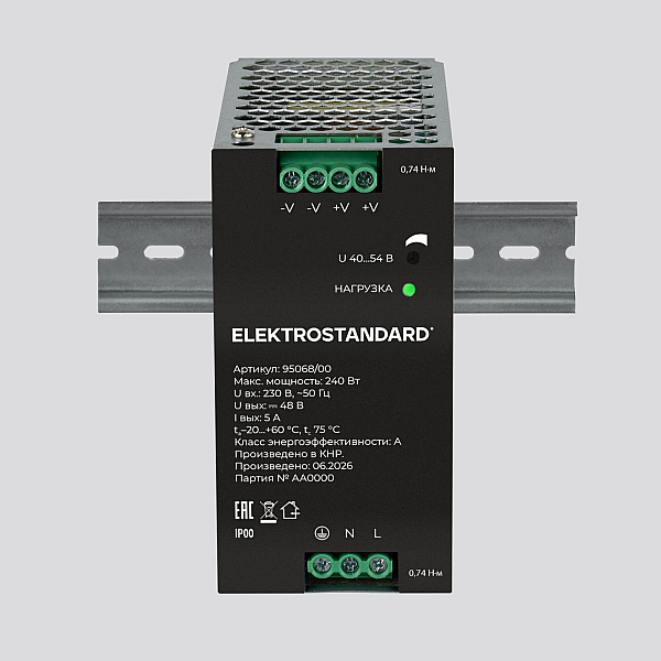 Блок питания Elektrostandard Slim Magnetic 240W 48V IP20 95068/00 4690389220326 a072610