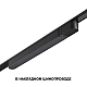 Драйвер для низковольтного шинопровода Novotech Drive Smal 359068
