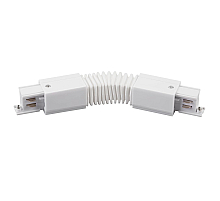 Соединение гибкое к треку 5040xx-(F)/(R) Lightstar Quattro 504156-FR