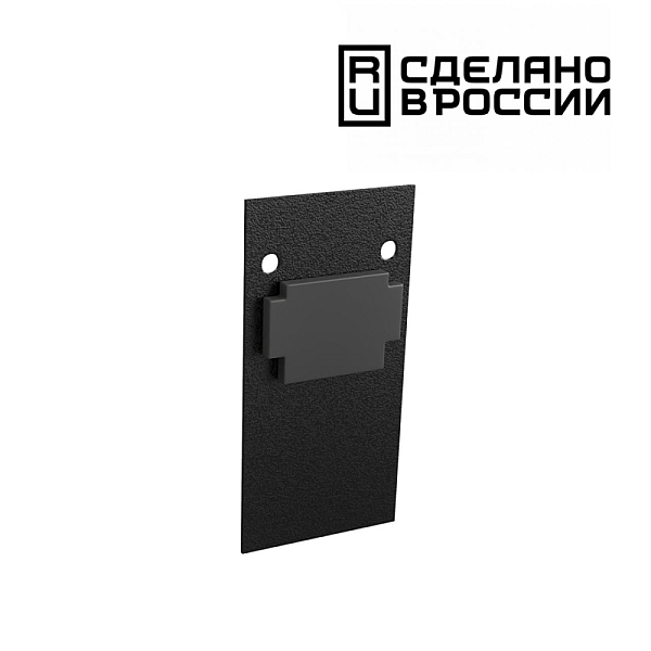 Заглушка для низковольтного шинопровода Novotech Shino Flum ( 2шт ) 135158