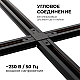 Коннектор Х-образный Apeyron 09-127