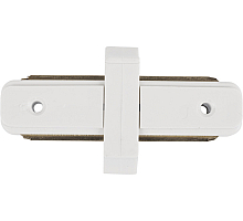 Коннектор для шинопровода Nowodvorski Conector Straight 6130