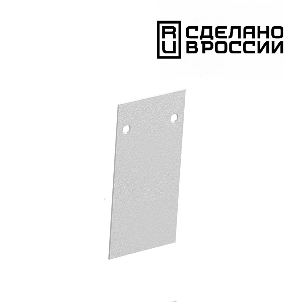 Заглушка для низковольтного шинопровода Novotech Shino Flum ( 2шт ) 135157