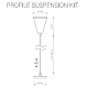 Подвесной комплект Nowodvorski Profile 9461