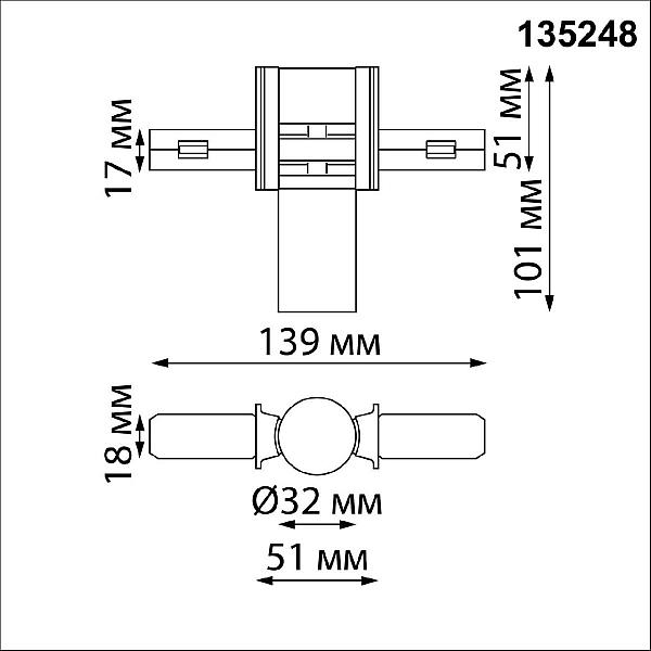Коннектор гибкий L-образный Novotech Shino Flum 135248