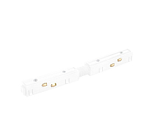 Соединитель питания линейный Crystal  Lux CLT 0.203 03 WH