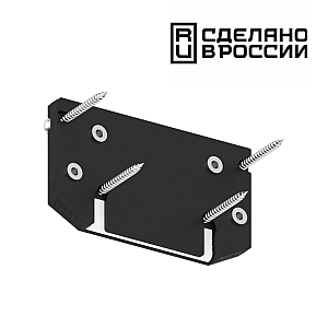Заглушка торцевая Novotech 135185