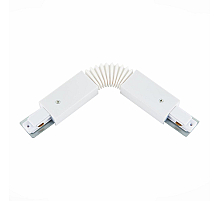 Коннектор гибкий ST Luce Base ST002.509.00