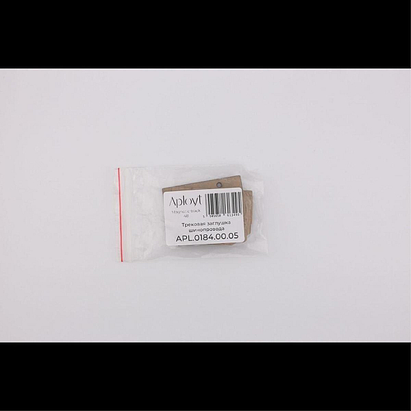 Заглушка Aployt Magnetic track 48 APL.0184.00.05