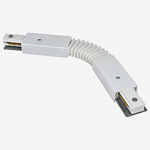 Коннектор гибкий Hesby Lighting Skylite HSBL_0033