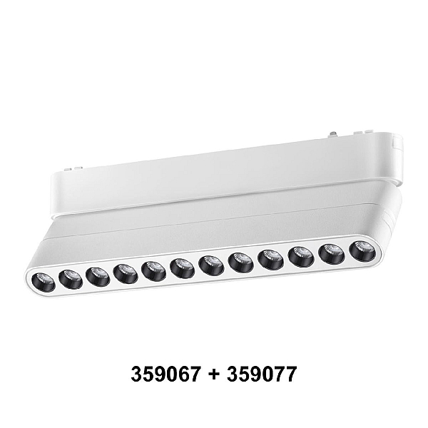 Адаптер для магнитного шинопровода Novotech Shino Smal 359067