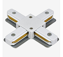 Коннектор X-образный Hesby Lighting Skylite HSBL_0032