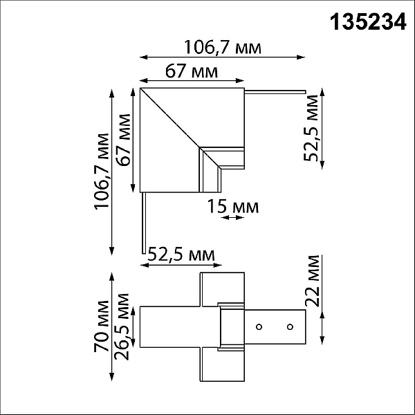 Соединитель 'Г' Novotech FLUM 135234