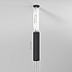 Блок питания Elektrostandard Esthetic Magnetic 60Вт 24В IP20 4690389204142 95049/00 a065429