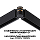Коннектор гибкий L-образный Novotech Shino Flum 135249