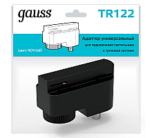 Адаптер универсальный Gauss TR122