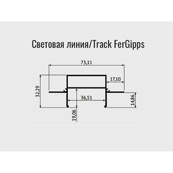 Профиль для шинопроводов Denkirs TR3020-AL