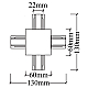 Соединитель X-образный (однофазный) Crystal Lux CLT 0.2211 CLT 0.2211 04 WH