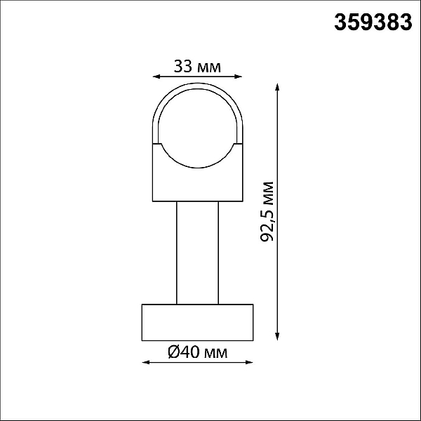 Крепление Novotech Konst Glat 359383